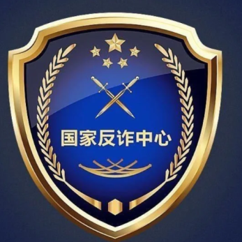 国家反诈中心注册验证码次数超限怎么办？国家反诈中心注册收不到验证码怎么办？