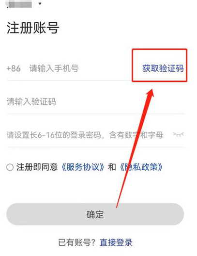 国家反诈中心注册验证码次数超限怎么办？国家反诈中心注册收不到验证码怎么办？