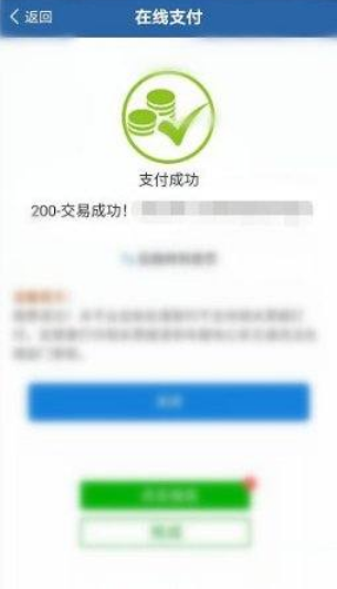 交管12123可以处理违章扣分吗 交管12123违章多久能查出来