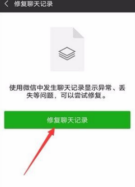 360手机助手微信聊天记录备份到电脑怎么查看？360手机助手微信聊天记录怎么备份？