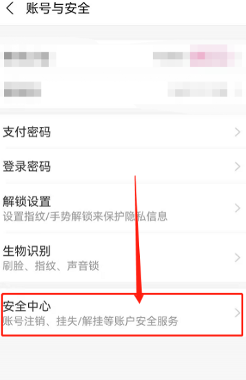 支付宝划一划有什么用？支付宝划一划是什么？怎么用？