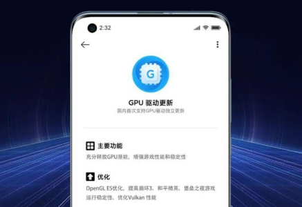 小米10GPU驱动更新后发热严重怎么办 小米10GPU驱动更新后可以卸载吗