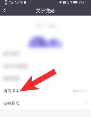 微光怎么更新？微光更新后怎么没有其他网站了？