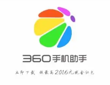 360手机助手为什么卸载不了怎么回事？360手机助手卸载不了解决方法