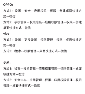 鸿蒙一键弹出健康码怎么设置？鸿蒙健康码放桌面怎么操作？