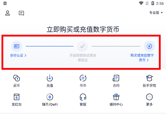 狗狗币怎么买？哪个平台安全？狗狗币怎么买教程