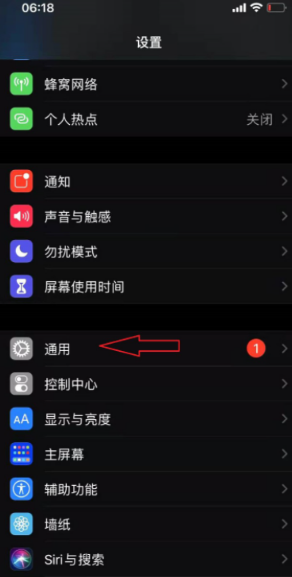 iPhone12序列号f开头是什么意思 iPhone12序列号含义