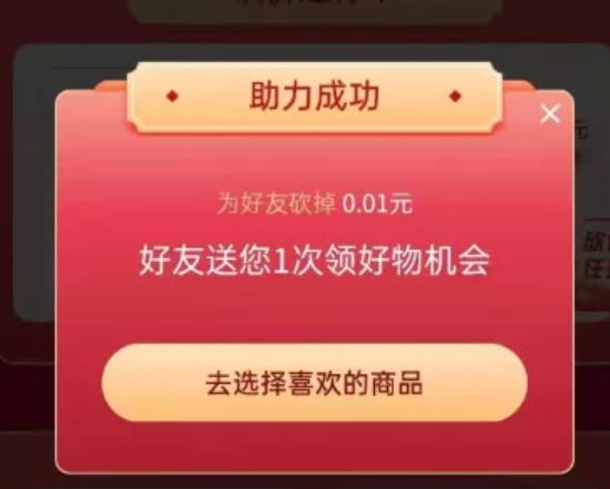 抖音极速版砍价入口？2021抖音极速版一分购在哪里？