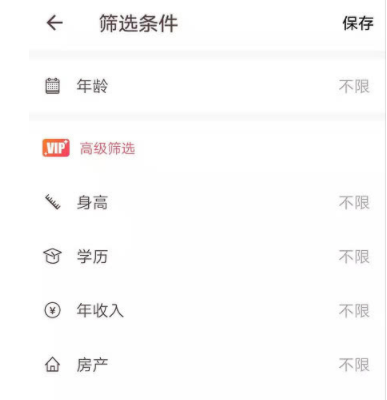 牵手app靠谱啊？牵手app能约么吗？