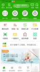 邮政储蓄手机银行怎么开通转账权限 邮政储蓄手机银行怎么开通转账功能