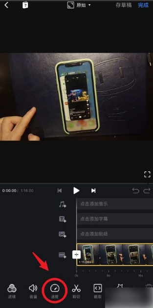 vn视迹簿怎么做曲线变速 VN视迹簿编辑视频时怎么曲线变速