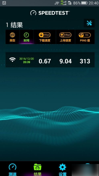 speedtest怎么看网速 Speedtest测速怎么用