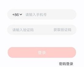 《学而思网校》报名课程方法一览