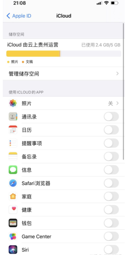 ios14.6正式版续航怎么样？ios14.6耗电太快解决方法？