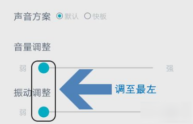 百度输入法华为版如何关闭按键声音 百度输入法华为版关闭按键音的教程