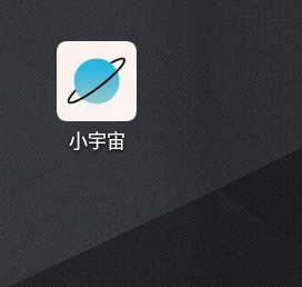 小宇宙app怎么下载音频 小宇宙app保存节目的方法