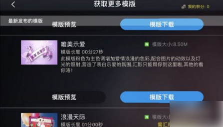 汇声绘影怎么制作 如何用汇声绘影制作制品相册