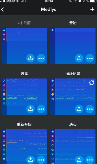 medly怎么编曲 medly编曲的详细方法