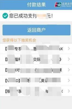 云南人社app如何缴医保 云南人社app缴医保的教程