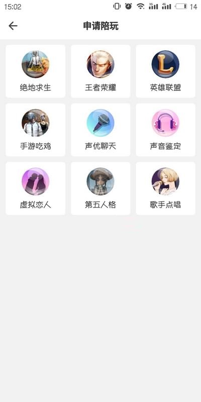 捞月狗app如何申请王者 捞月狗app如何申请成为王者荣耀陪玩