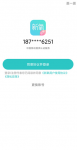 新氧魔镜测脸怎么看自己适合什么发型  新氧魔镜测脸看发型攻略