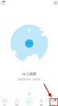 口袋记账怎么使用 口袋记账使用方法