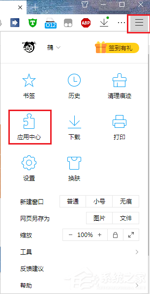 如何管理QQ浏览器的扩展工具？QQ浏览器扩展工具的管理方法