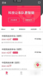 团油如何使用方法  团油使用方法介绍