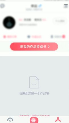 初页怎么编辑文字 初页app怎么添加文字