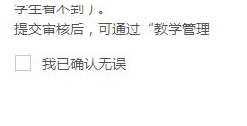 腾讯课堂如何上传课程  腾讯课堂上传课程方法