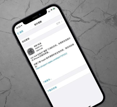 ios14.6发热情况怎么样 ios14.6发热严重怎么解决