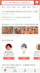 今日头条新闻怎么发朋友圈 今日头条分享到朋友圈的方法