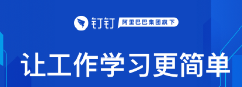 钉钉崩溃了吗？怎么办？钉钉正在重连如何处理？