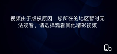 央视影音为什么看不了欧洲杯？央视影音欧洲杯版权有吗？