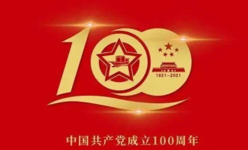 100周年建党纪念币什么时候预约发行？多少钱？100周年纪念币预约入口