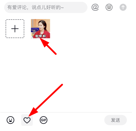 抖音评论区怎么发动态表情？抖音评论区GIF图片发送教程