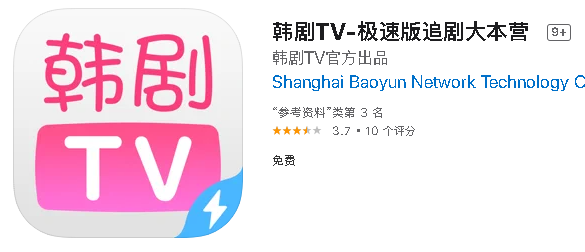 韩剧TV怎么很多都不能看了2021？韩剧TV顶楼3为什么看不了？