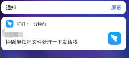 钉钉消息看了显示未读是怎么回事？钉钉一直未读的原因有哪些？