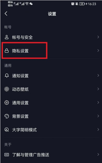 抖音正在输入是什么意思？抖音正在输入对方看得见吗？