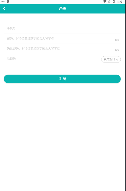 粤苗预约几点放号？粤苗app接种怎么预约教程