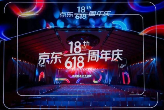 2021京东618白条临时额度会提高吗？京东618白条临时额度怎么领取