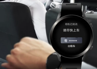 华为Watch3什么时候发布?华为鸿蒙手表有什么功能?值得买吗?