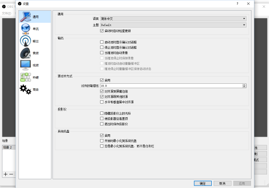 虎牙手机直播的三种方法（新手教学攻略投屏OBS）