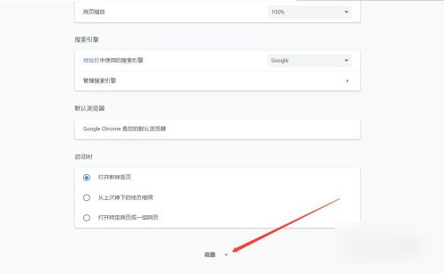 chrome浏览器怎么导入证书  chrome浏览器如何导入证书