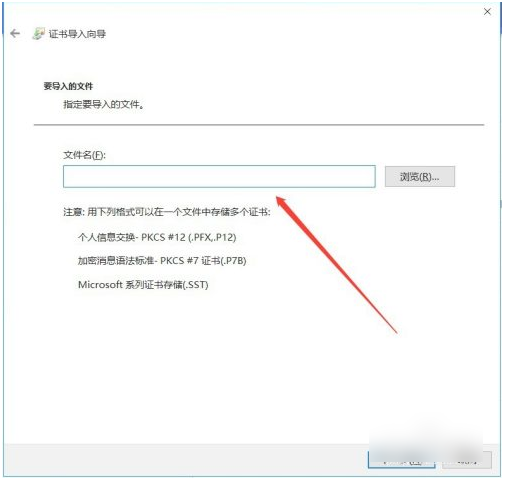 chrome浏览器怎么导入证书  chrome浏览器如何导入证书