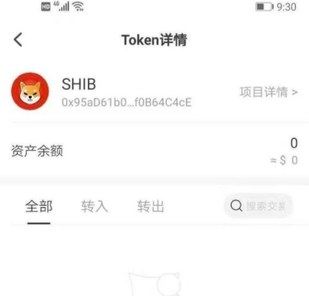 shib币在火币，okex上怎么买入和交易？shib怎么提到钱包？