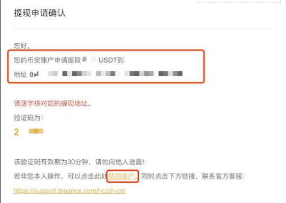 币安怎么提现人民币？币安提现地址怎么填？
