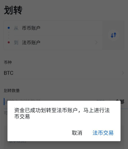 火币狗狗币怎么买入和交易 火币狗狗币怎么提现人民币