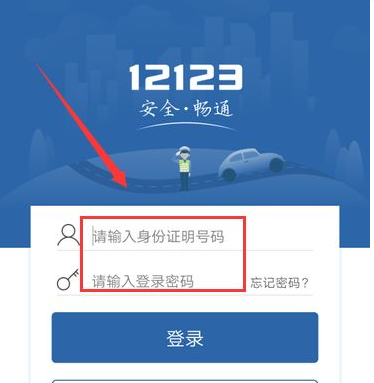 2021电子驾照在哪里弄？怎么申请？在交管12123里面怎么找？