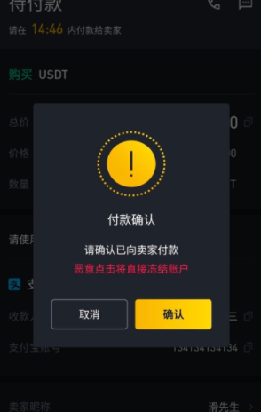 币安app怎么买币？币安app新手买币教程